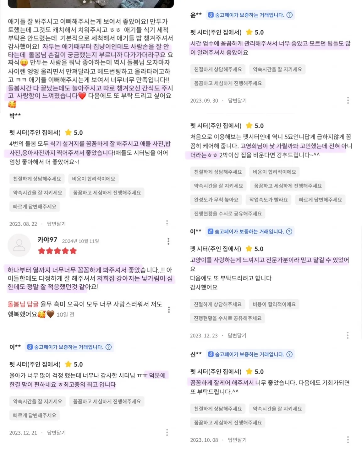이미지 5