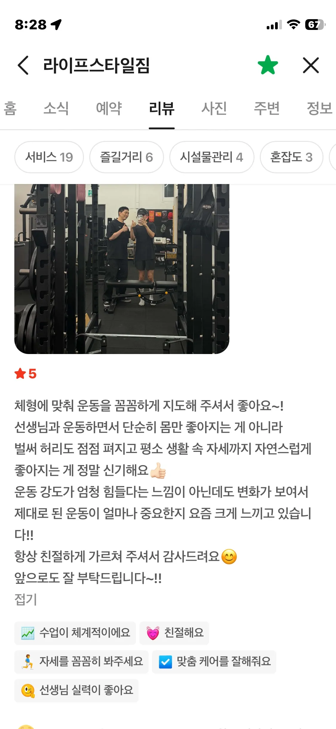 이미지 6