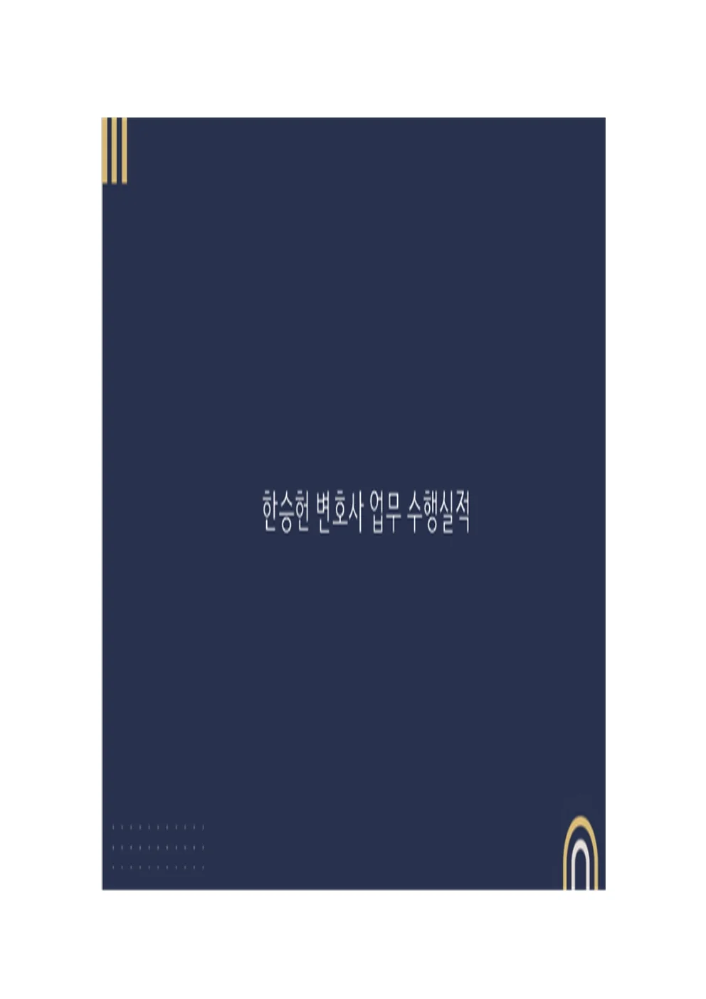 포트폴리오 이미지