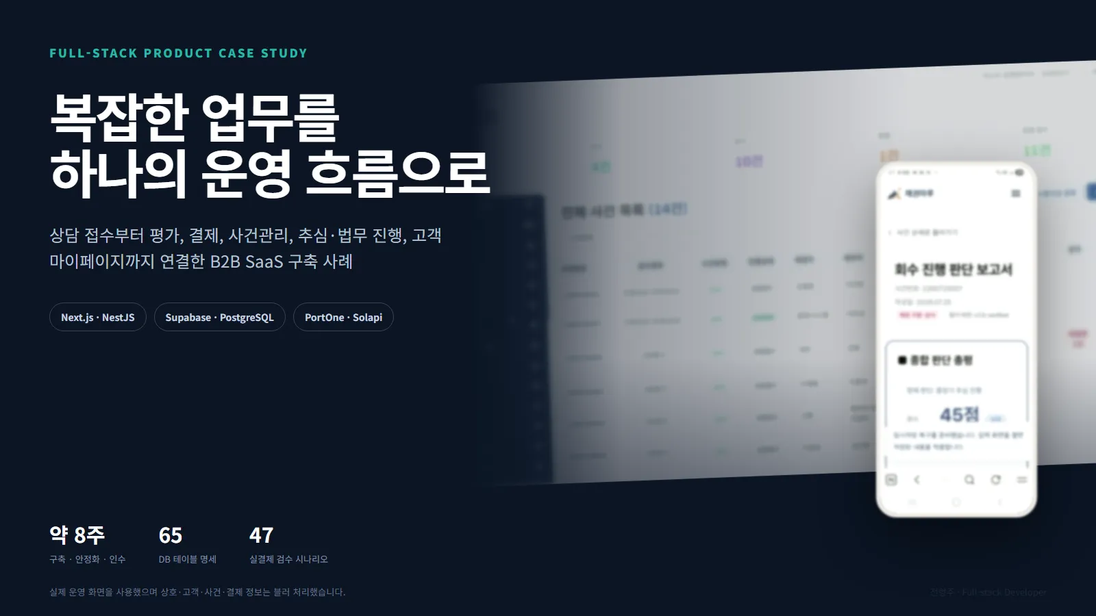 포트폴리오 이미지