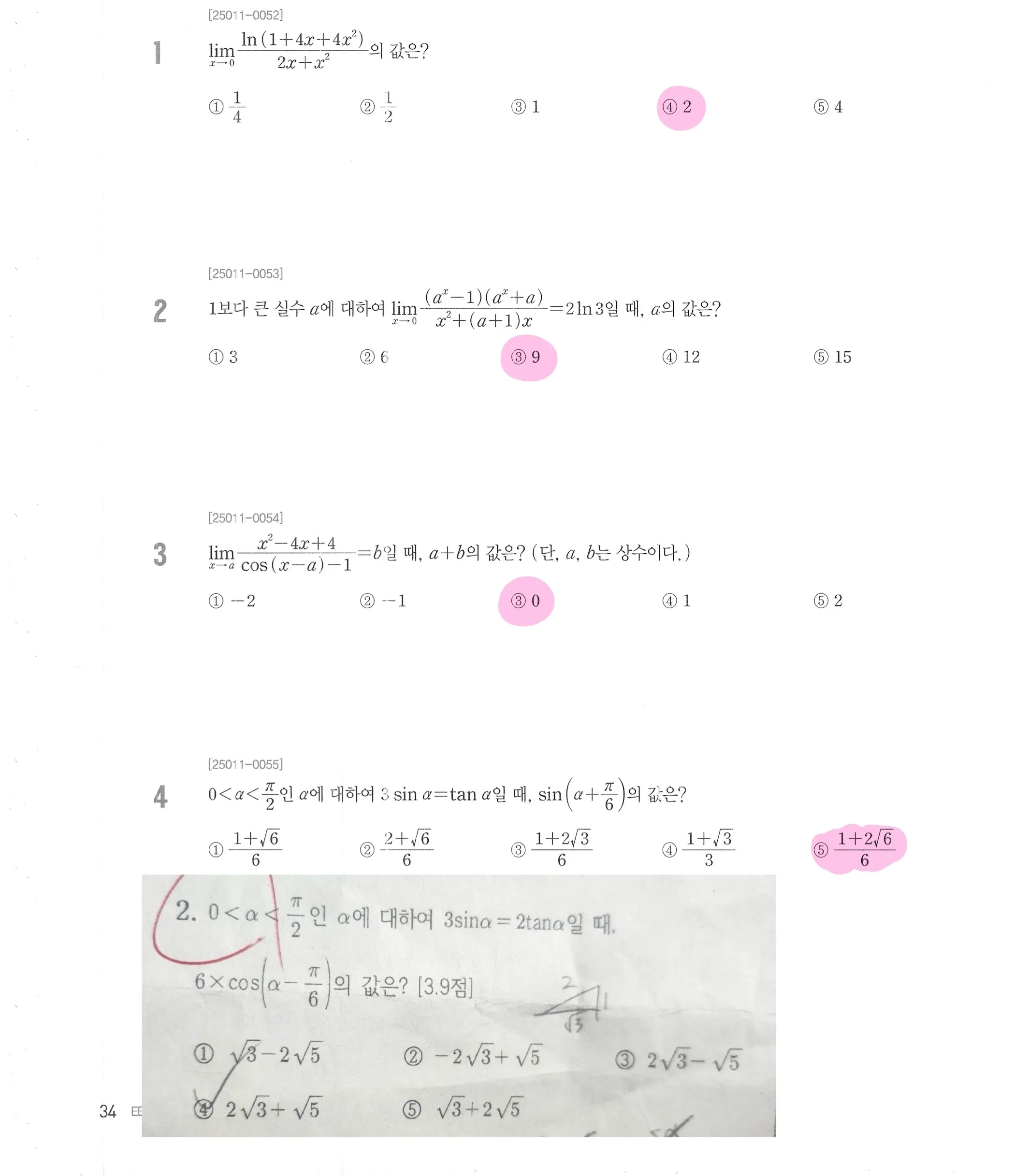 이미지 6