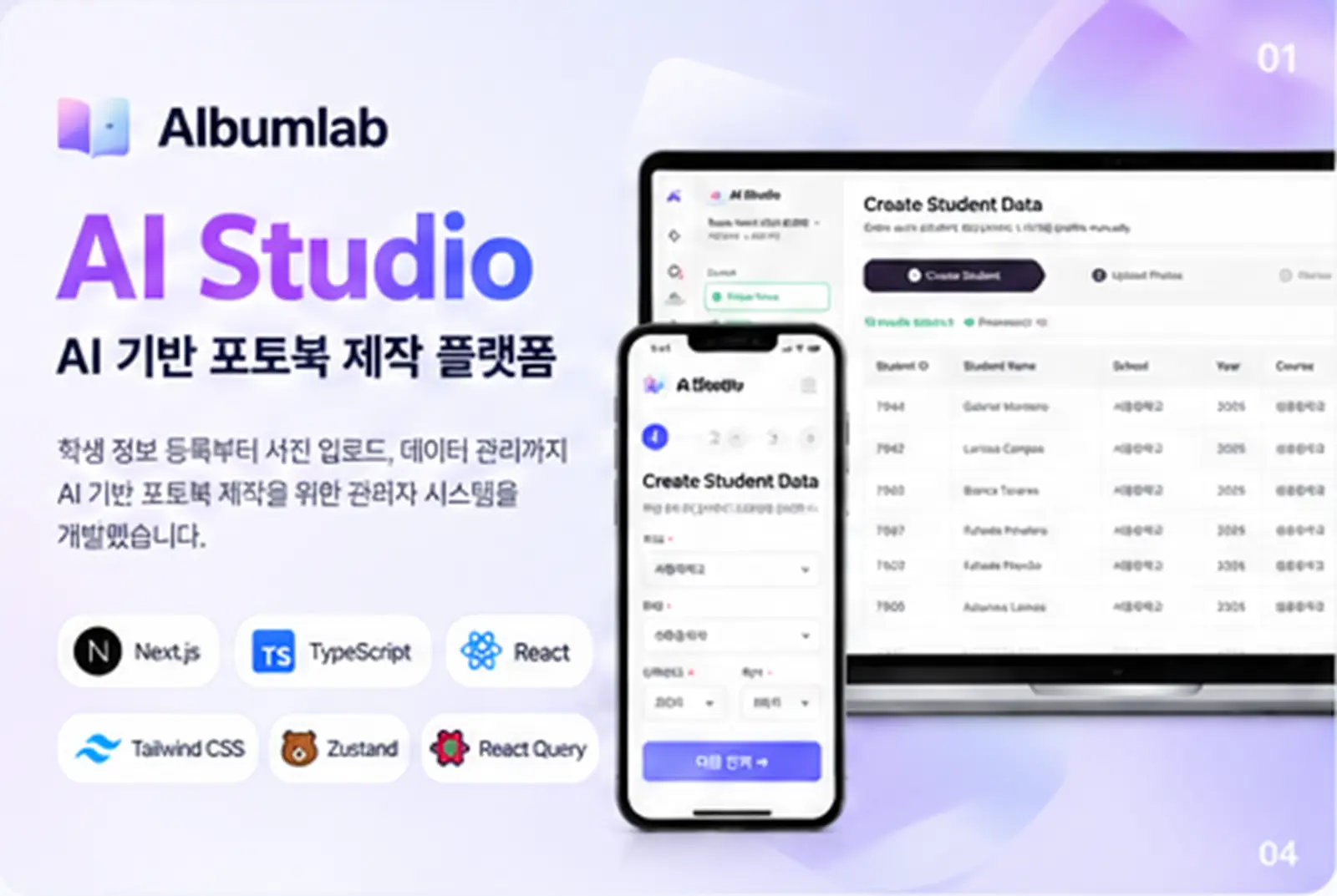 포트폴리오 이미지