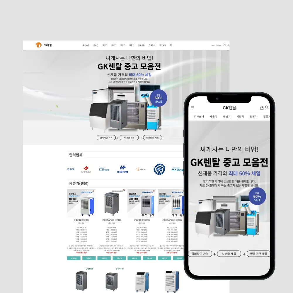 포트폴리오 이미지