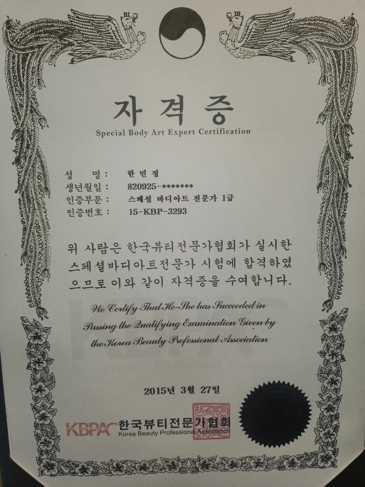 이미지 3