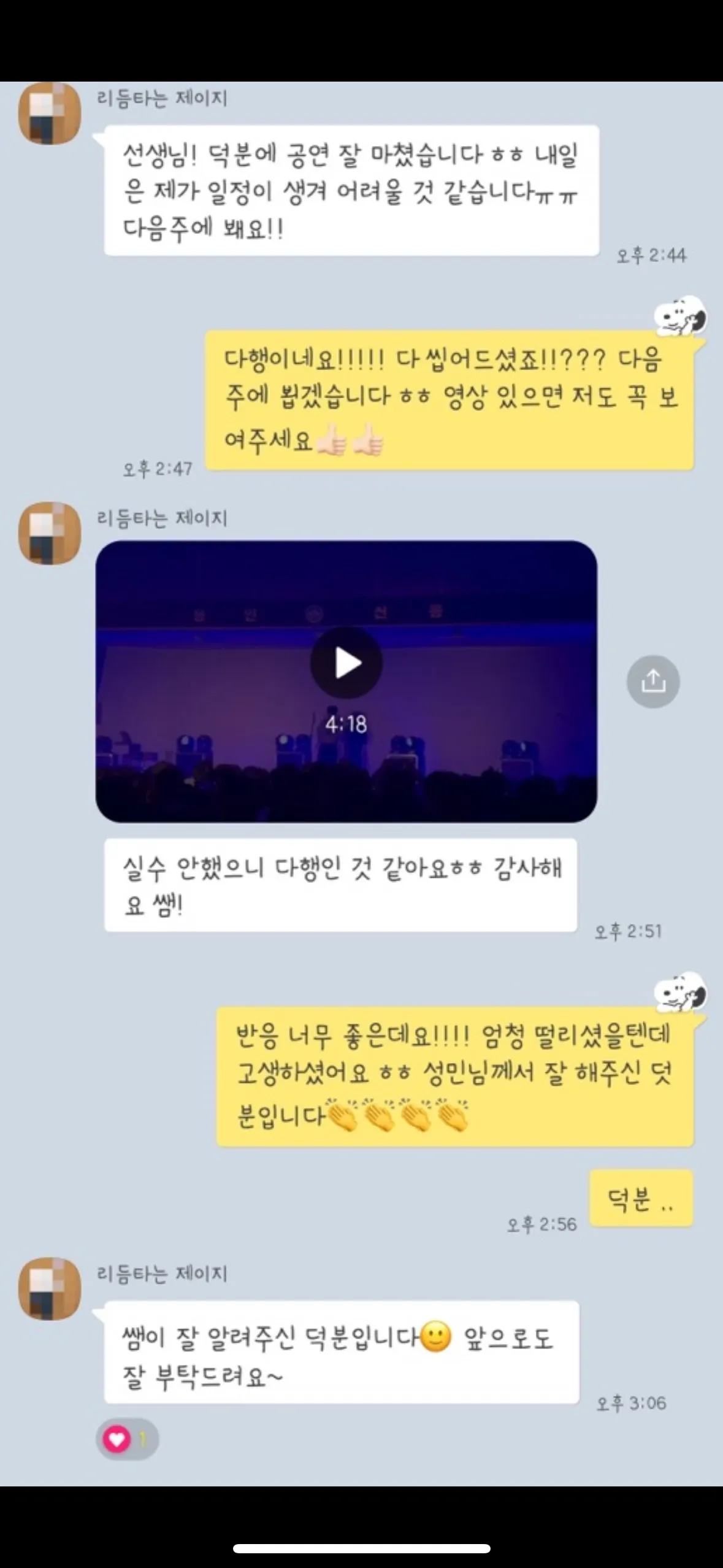 이미지 6