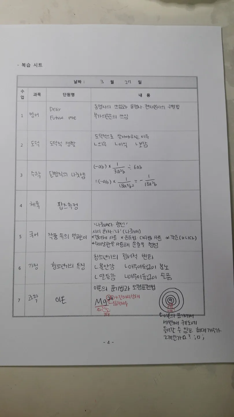 이미지 9