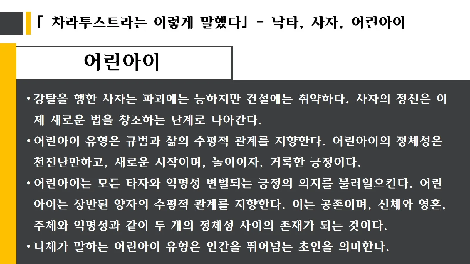 이미지 7