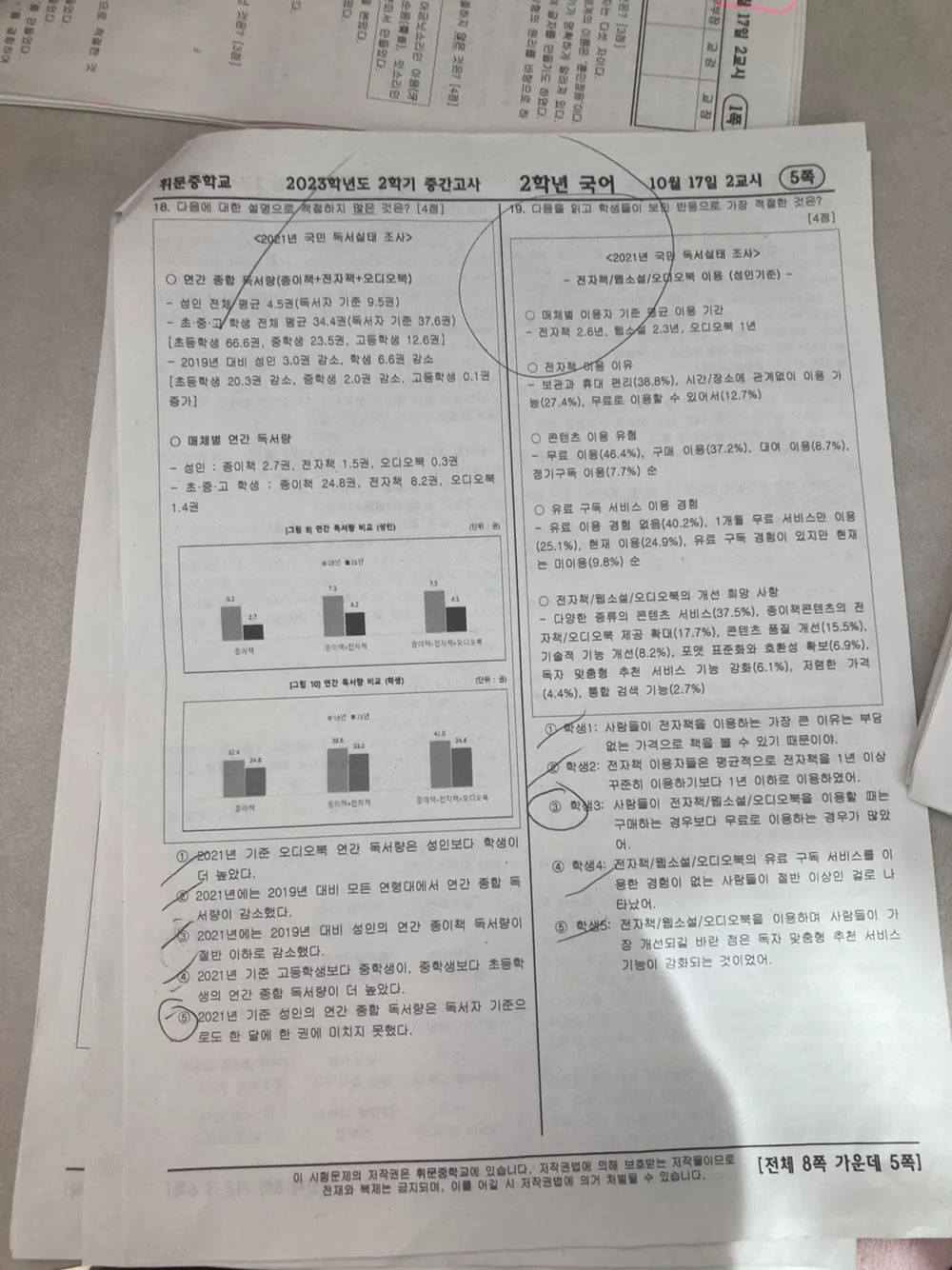 이미지 6