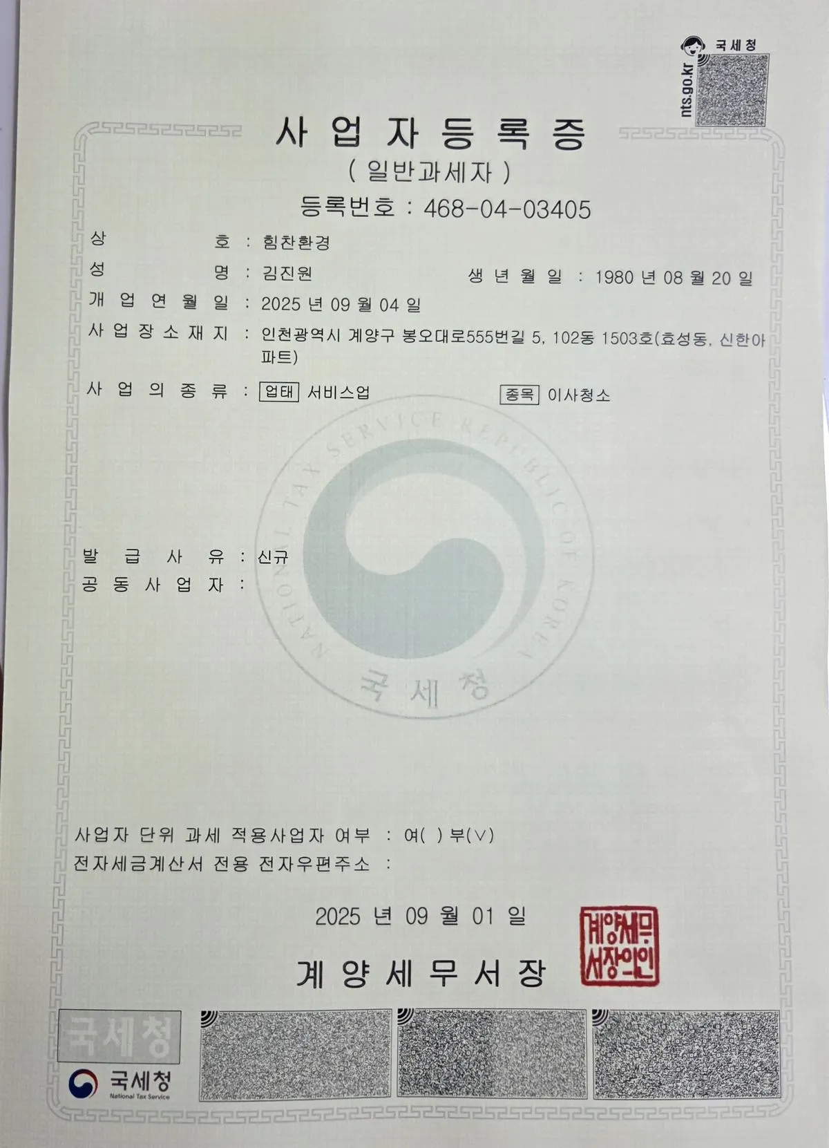 포트폴리오 이미지