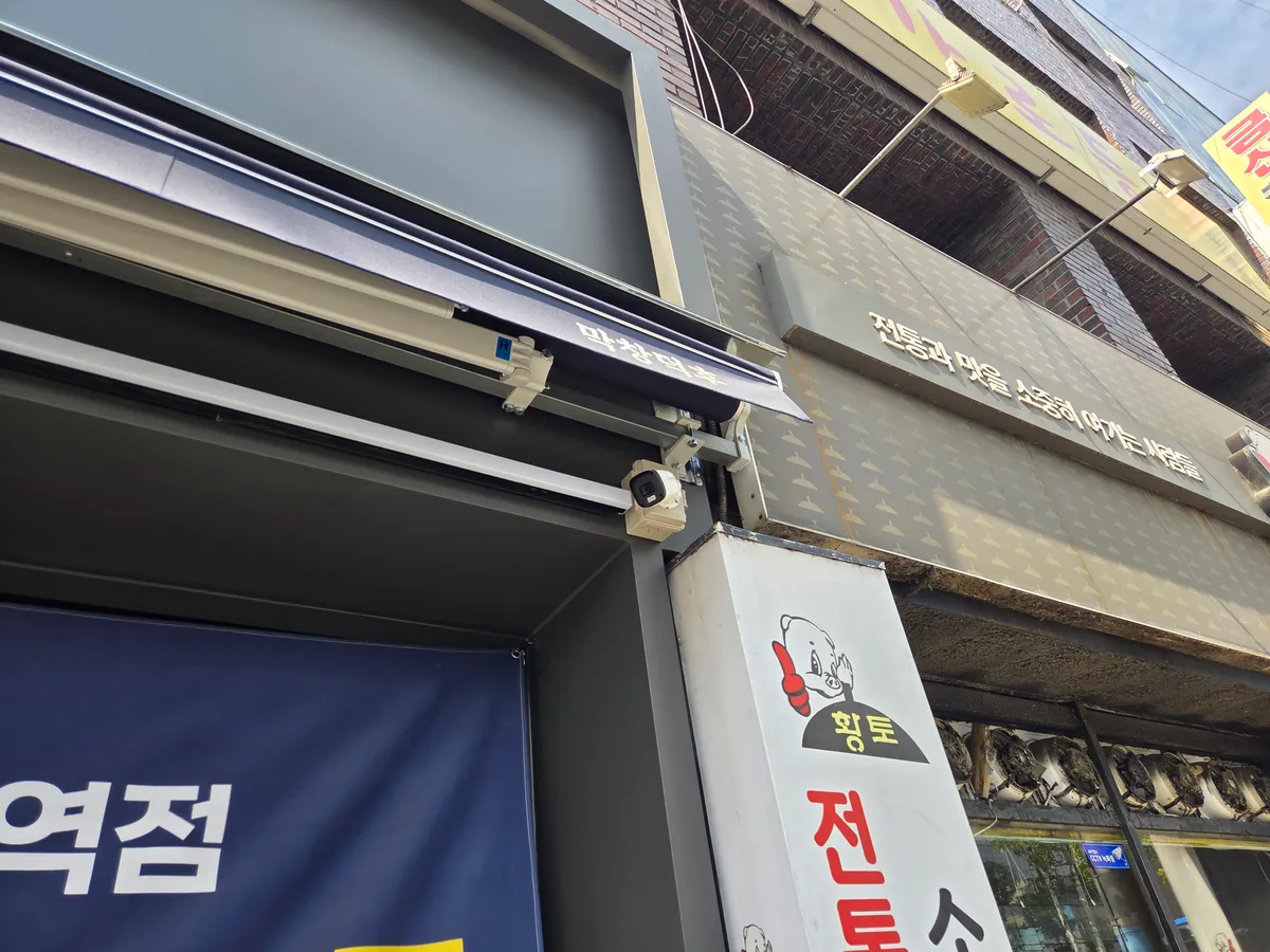 이미지 2