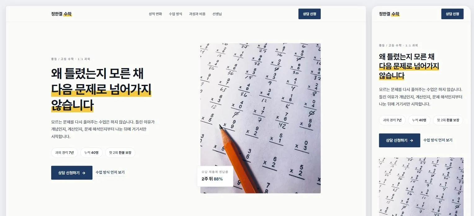 포트폴리오 이미지