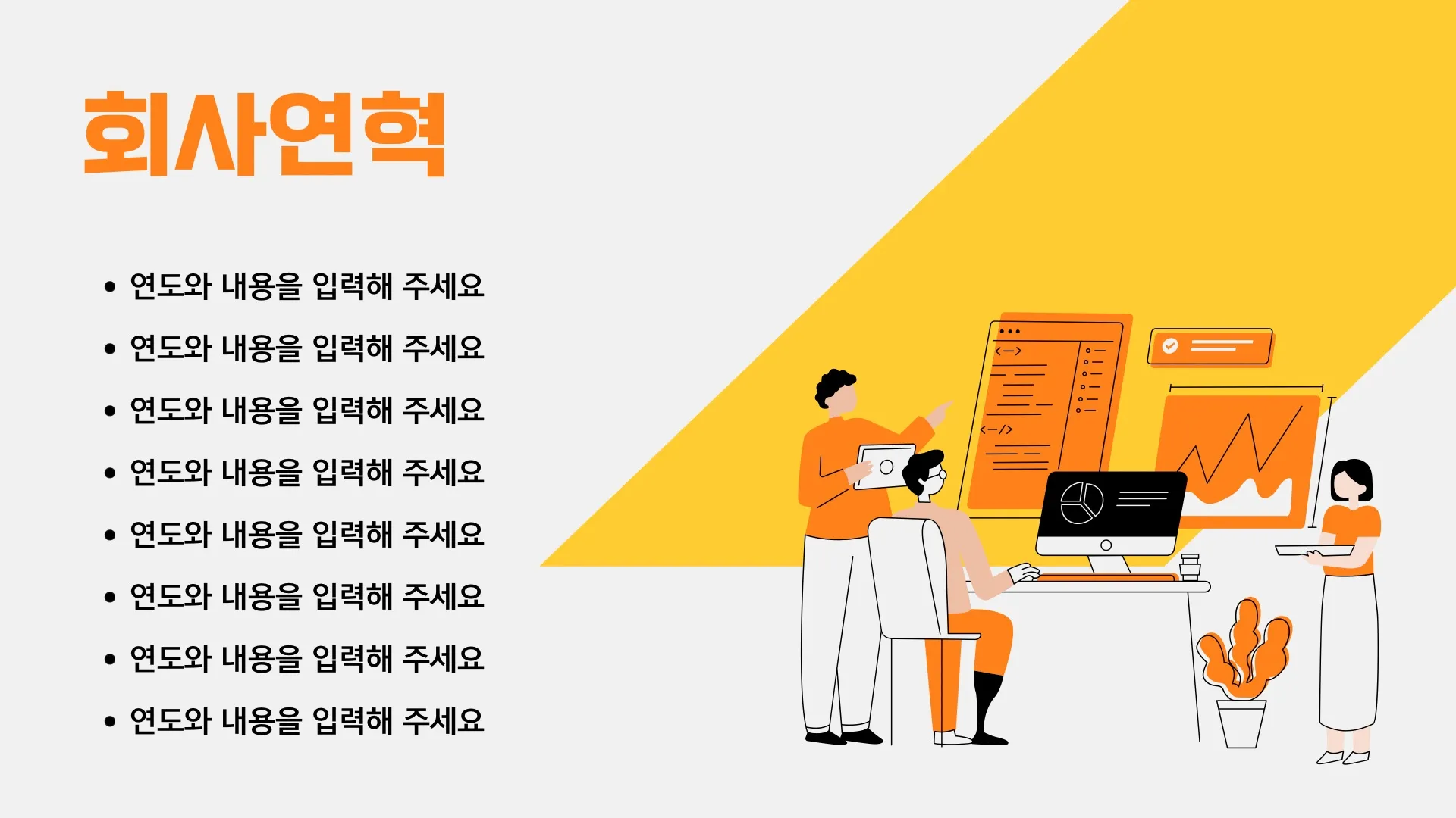 이미지 6