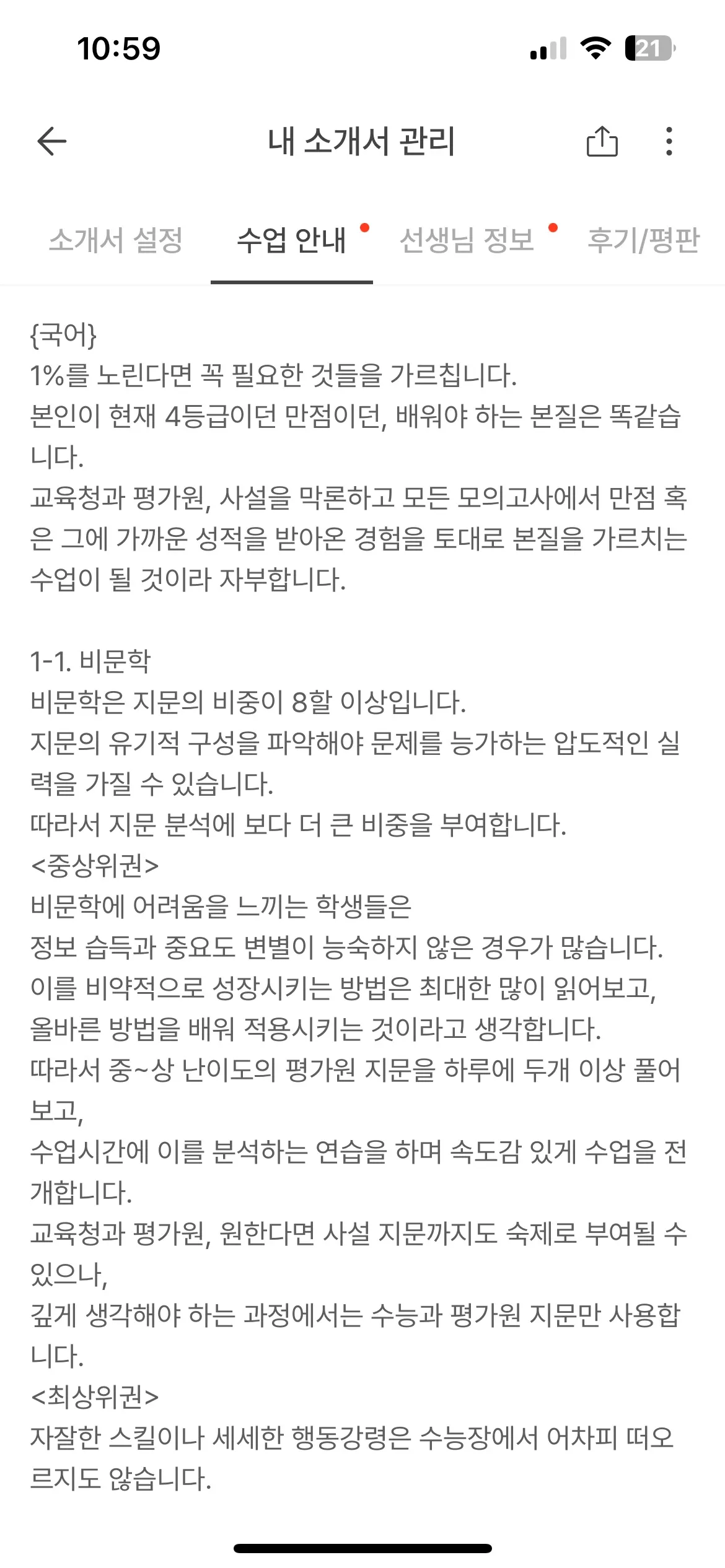 이미지 4