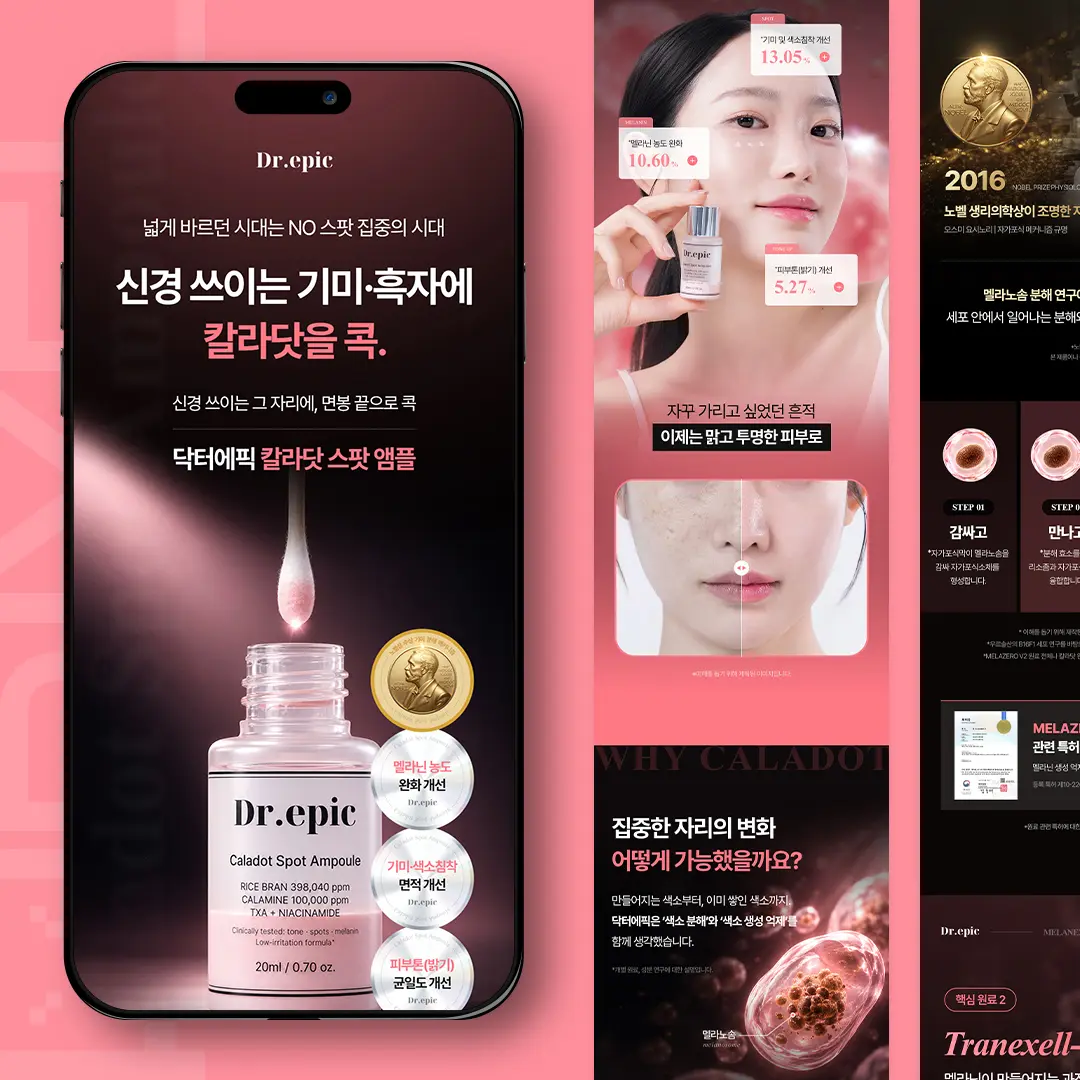 포트폴리오 이미지