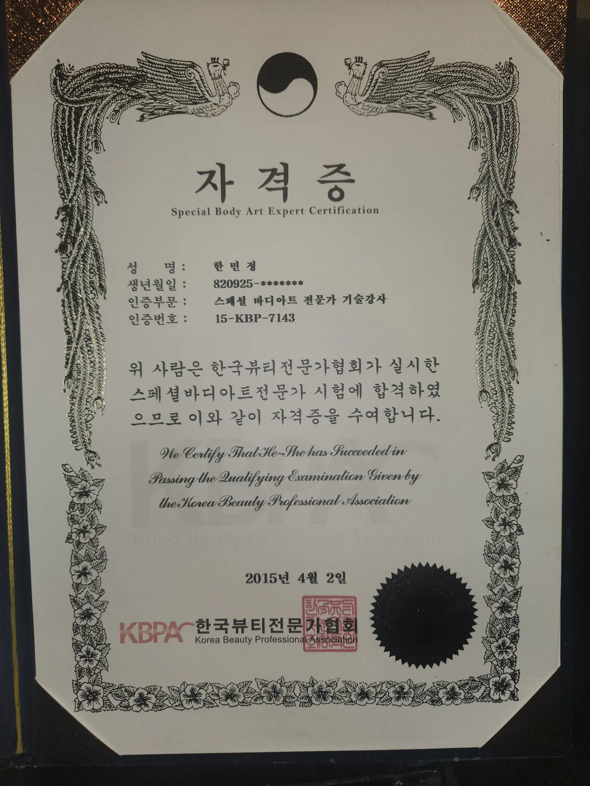 이미지 7
