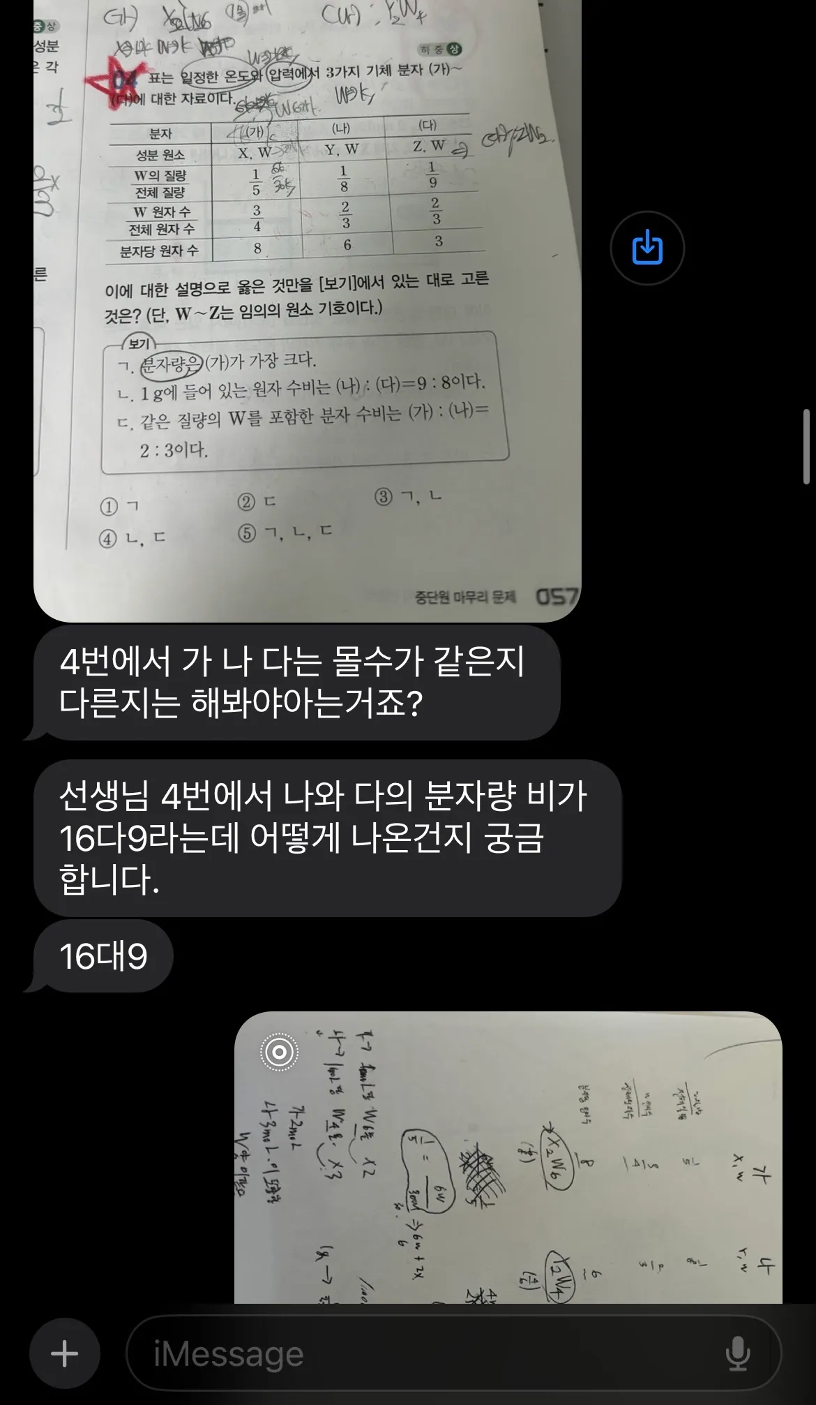 이미지 3