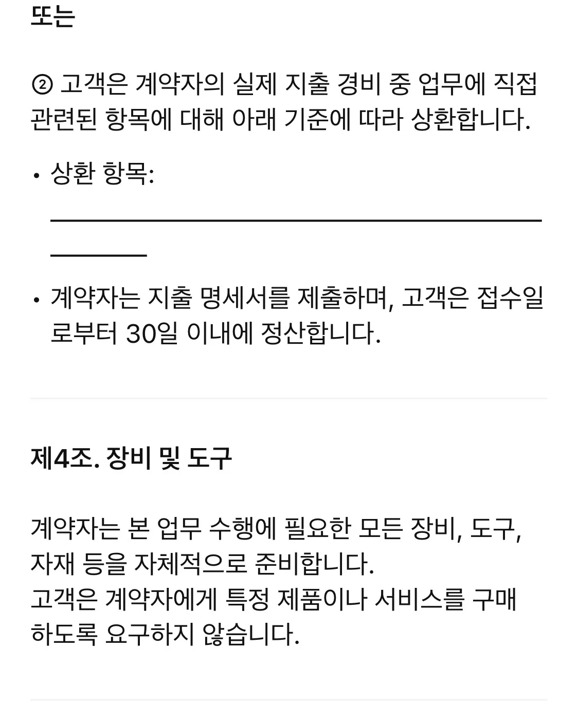 이미지 5