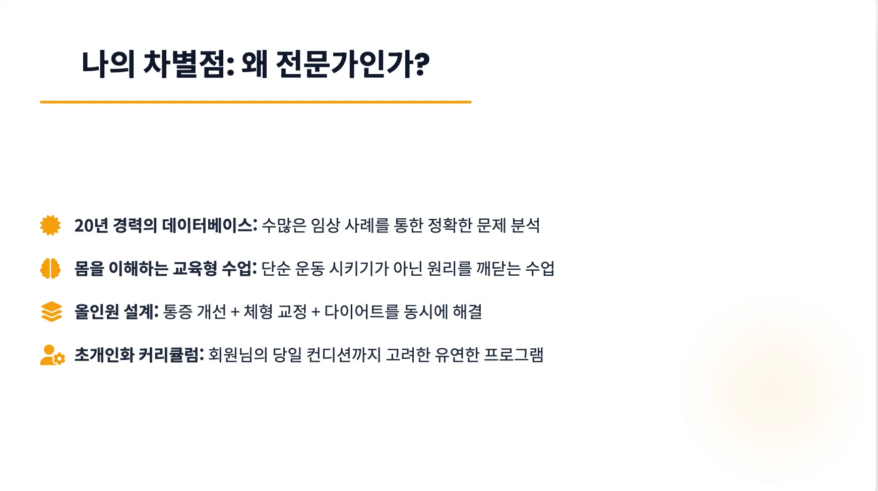 이미지 16