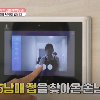 공간 새로이 방송 출연분