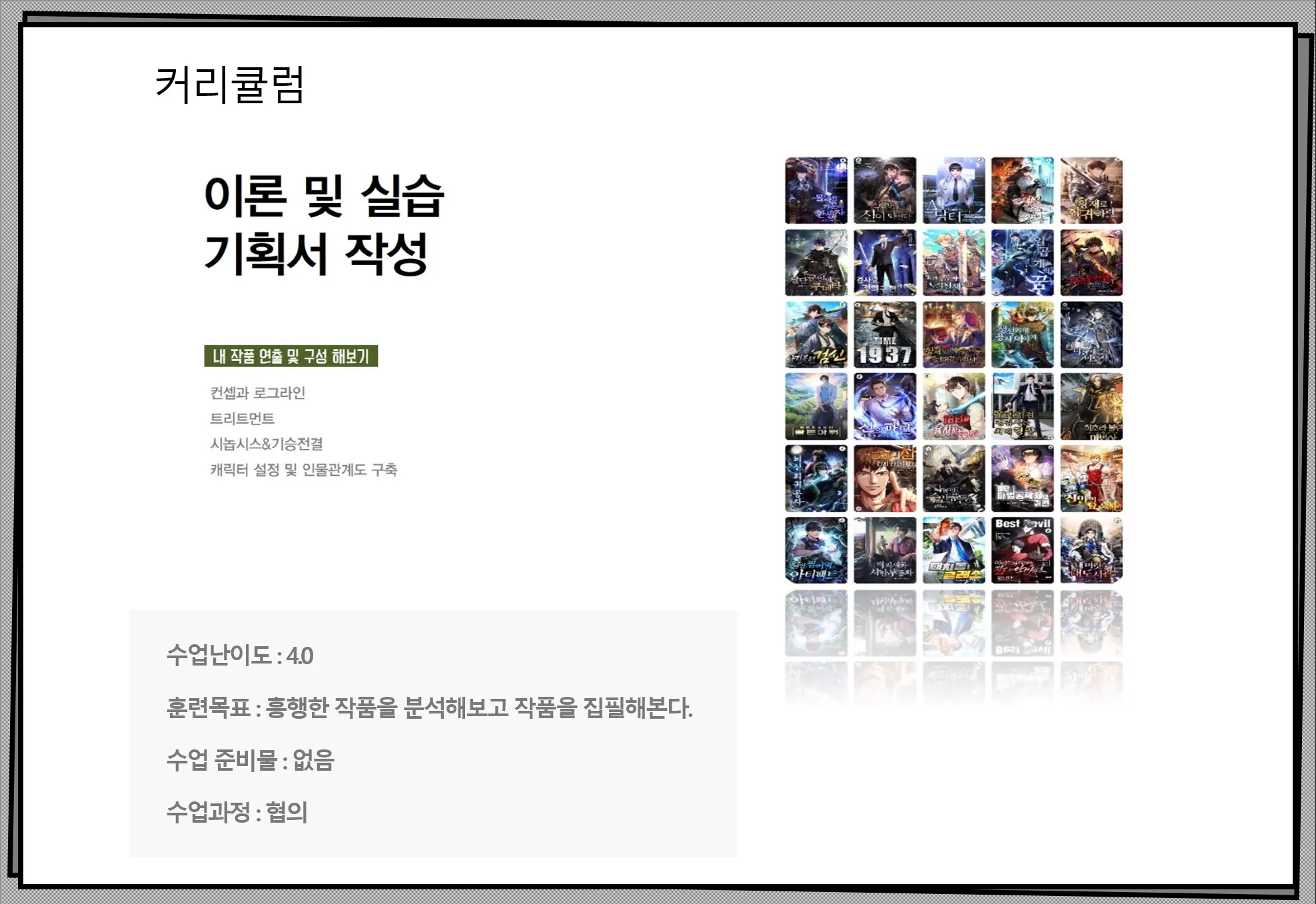 포트폴리오 이미지