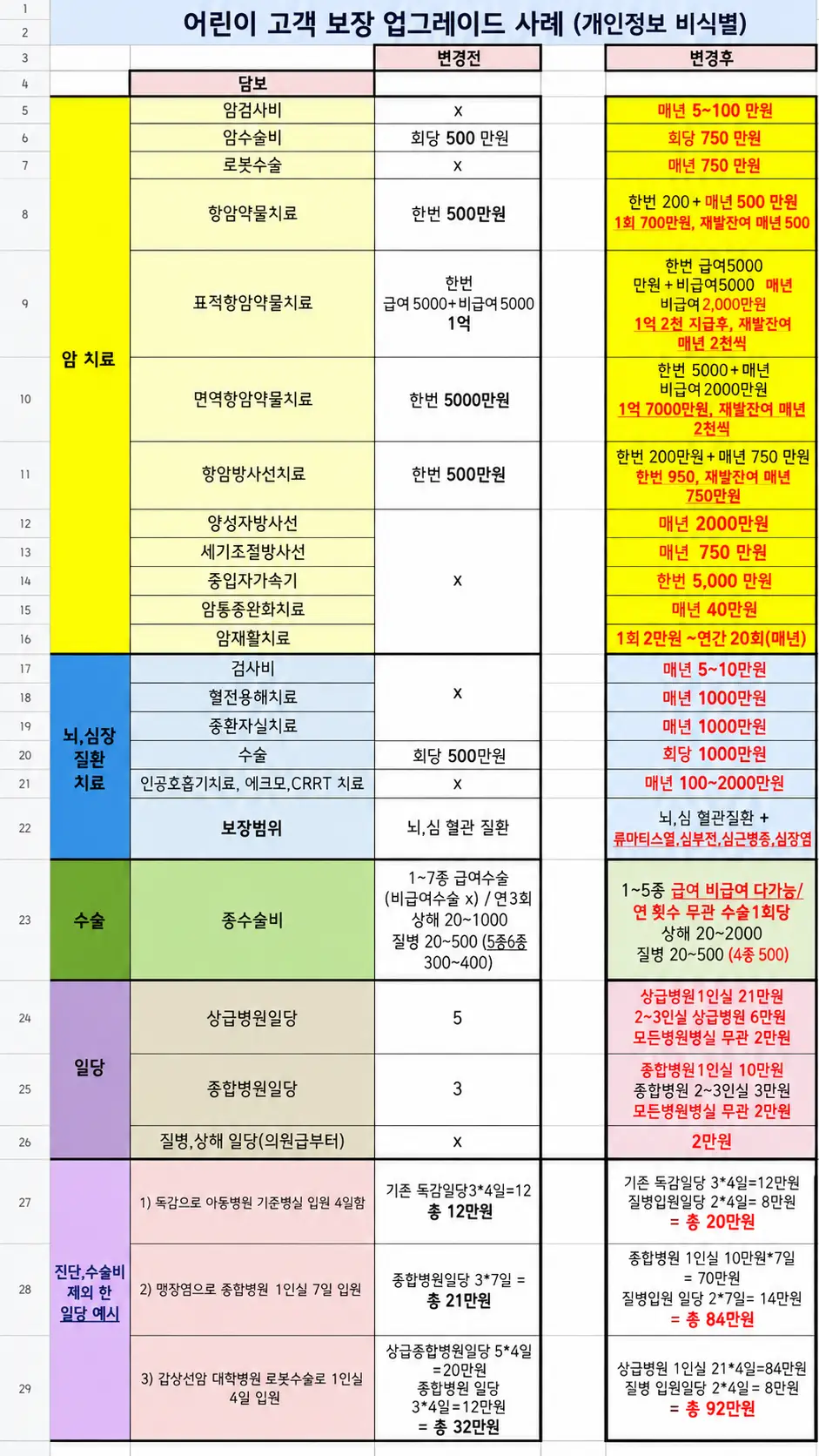 이미지 12