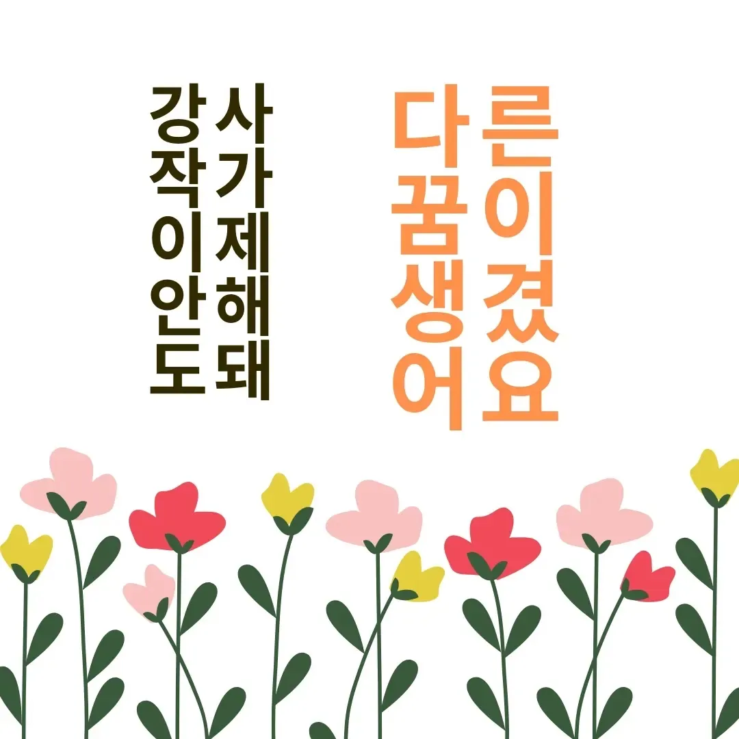 포트폴리오 이미지