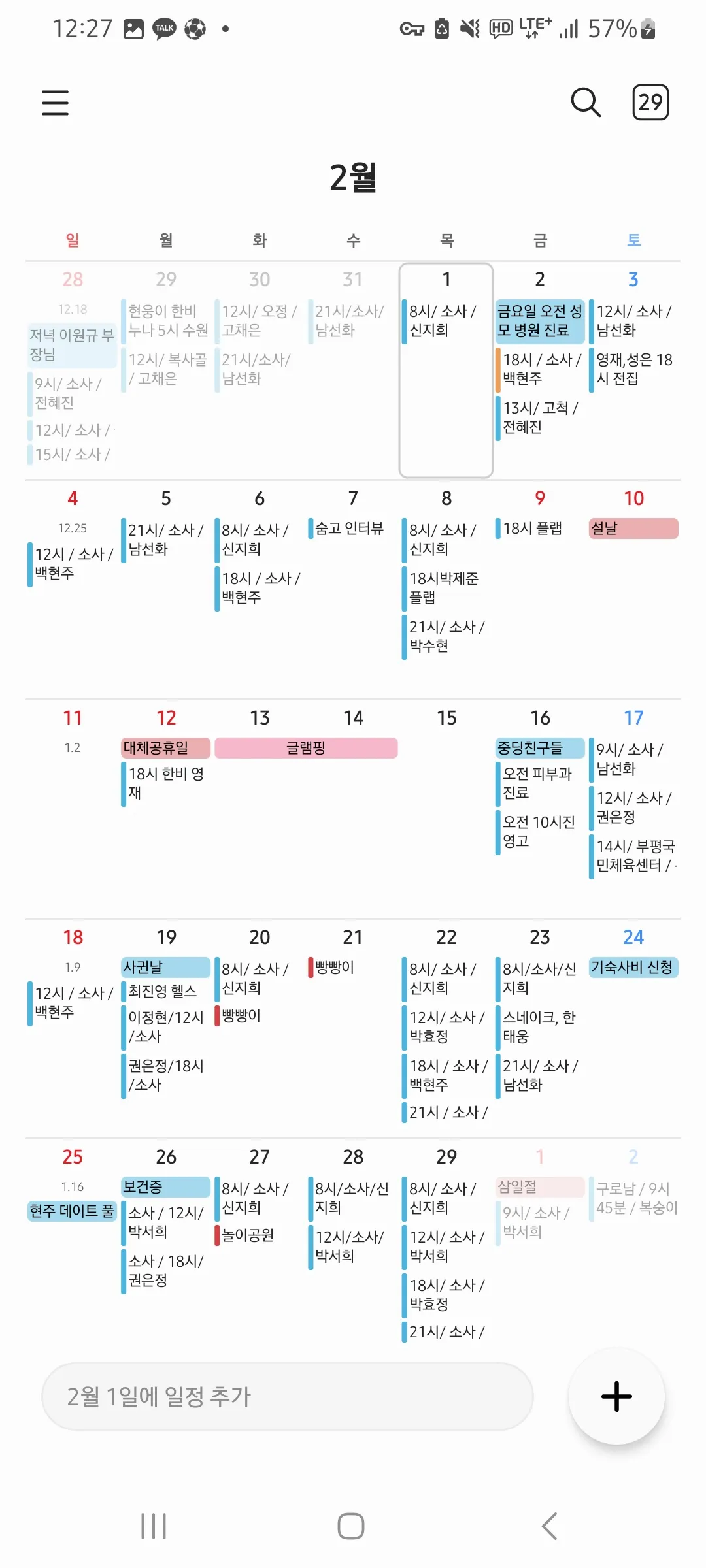 포트폴리오 이미지