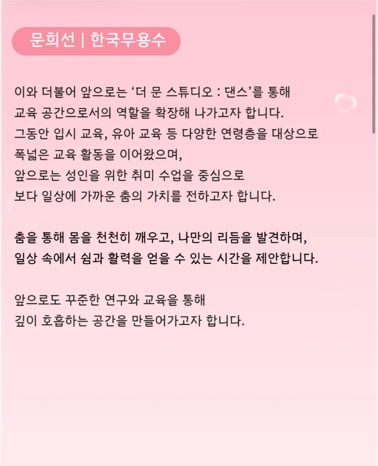 이미지 6