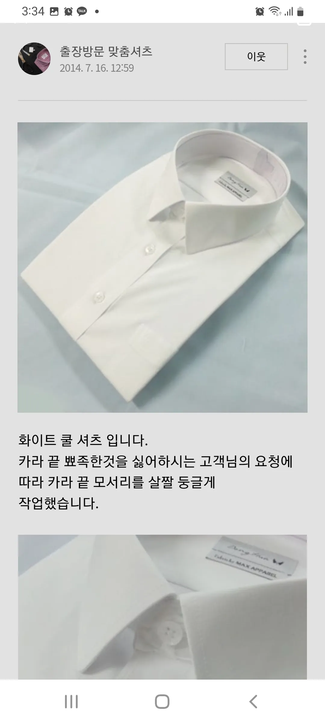이미지 6