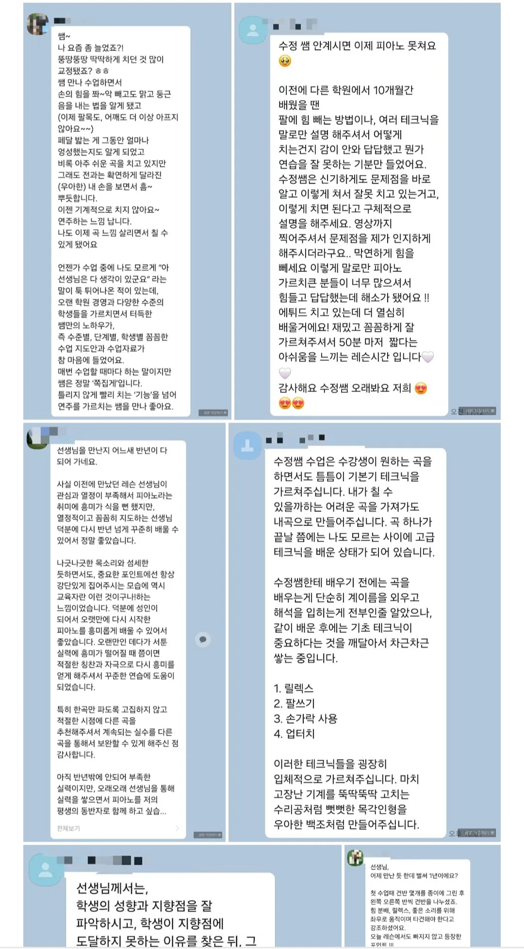 이미지 4