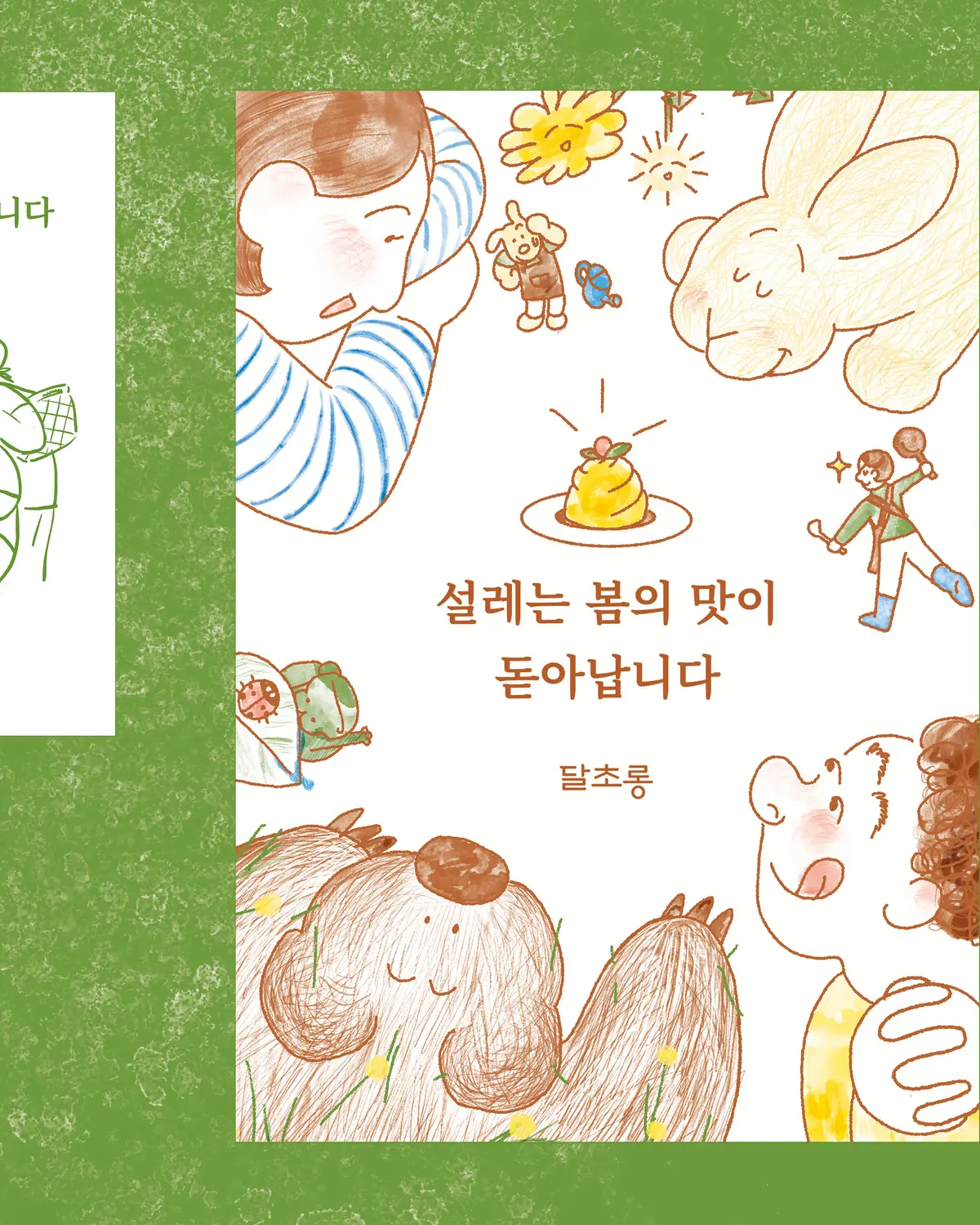 이미지 5