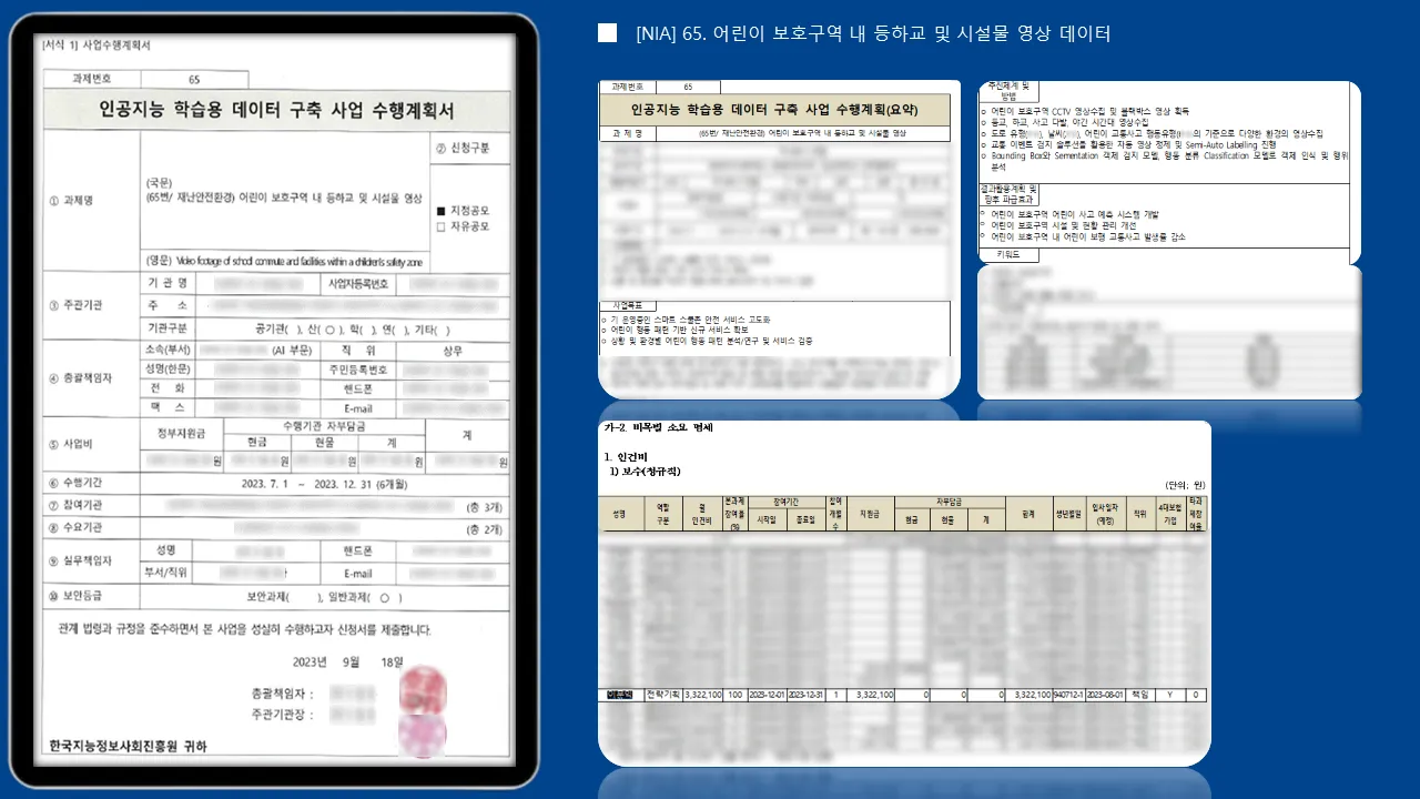 이미지 5