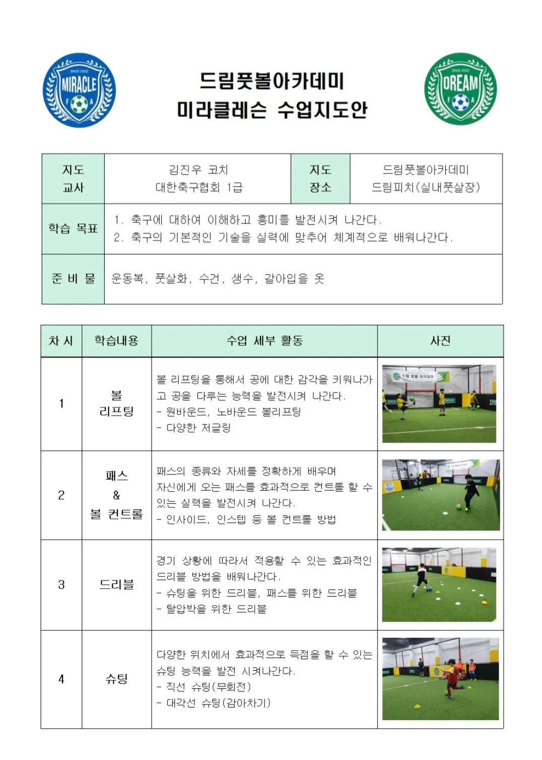 이미지 5