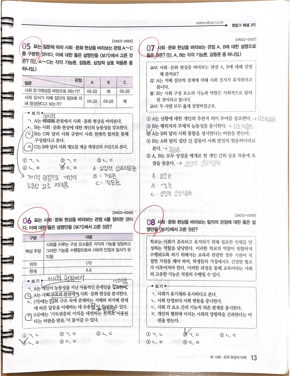 이미지 7