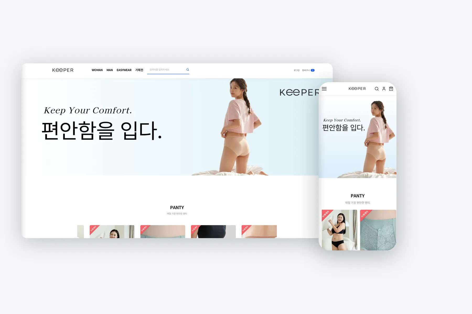 포트폴리오 이미지