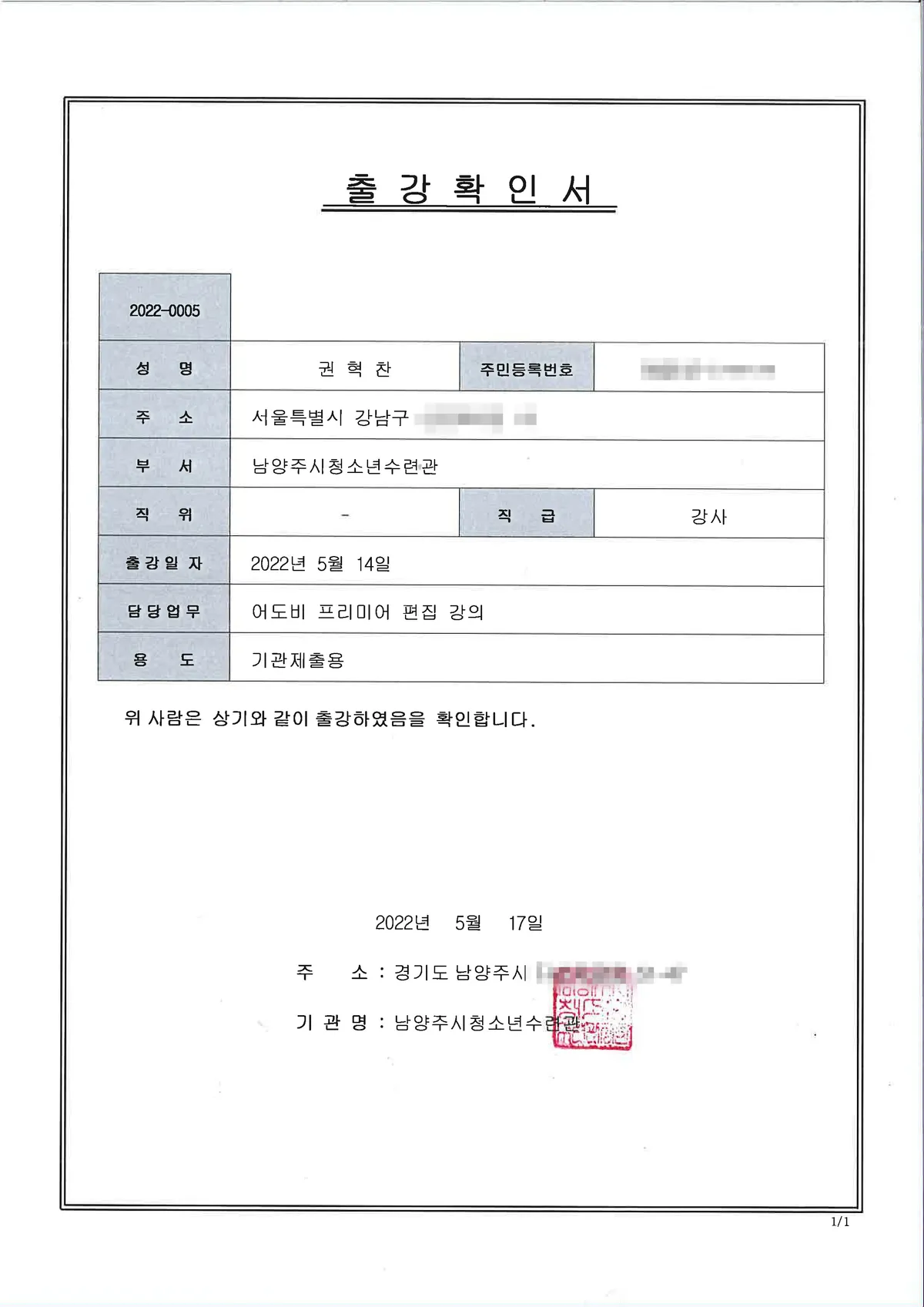 이미지 5