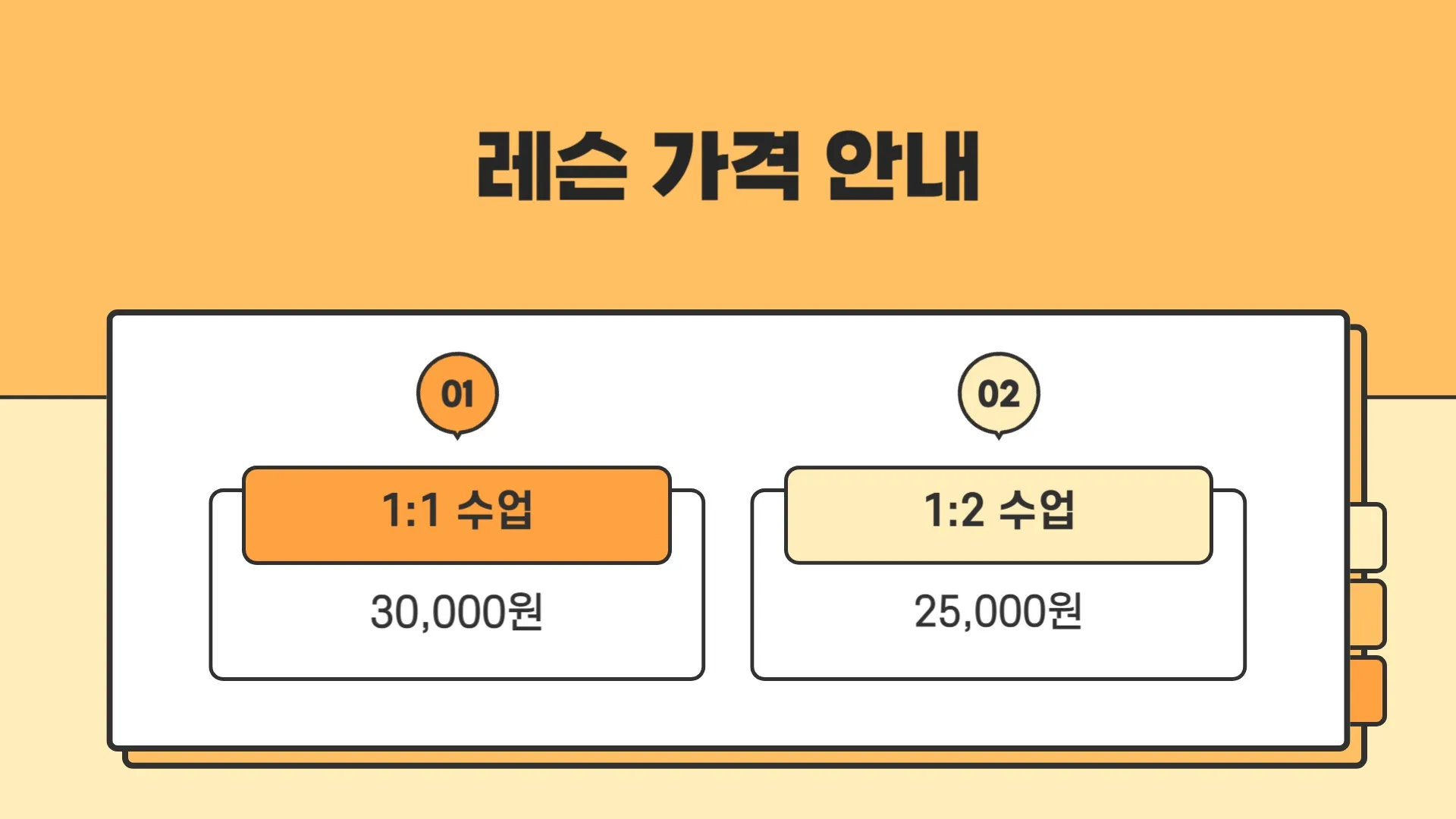 이미지 2