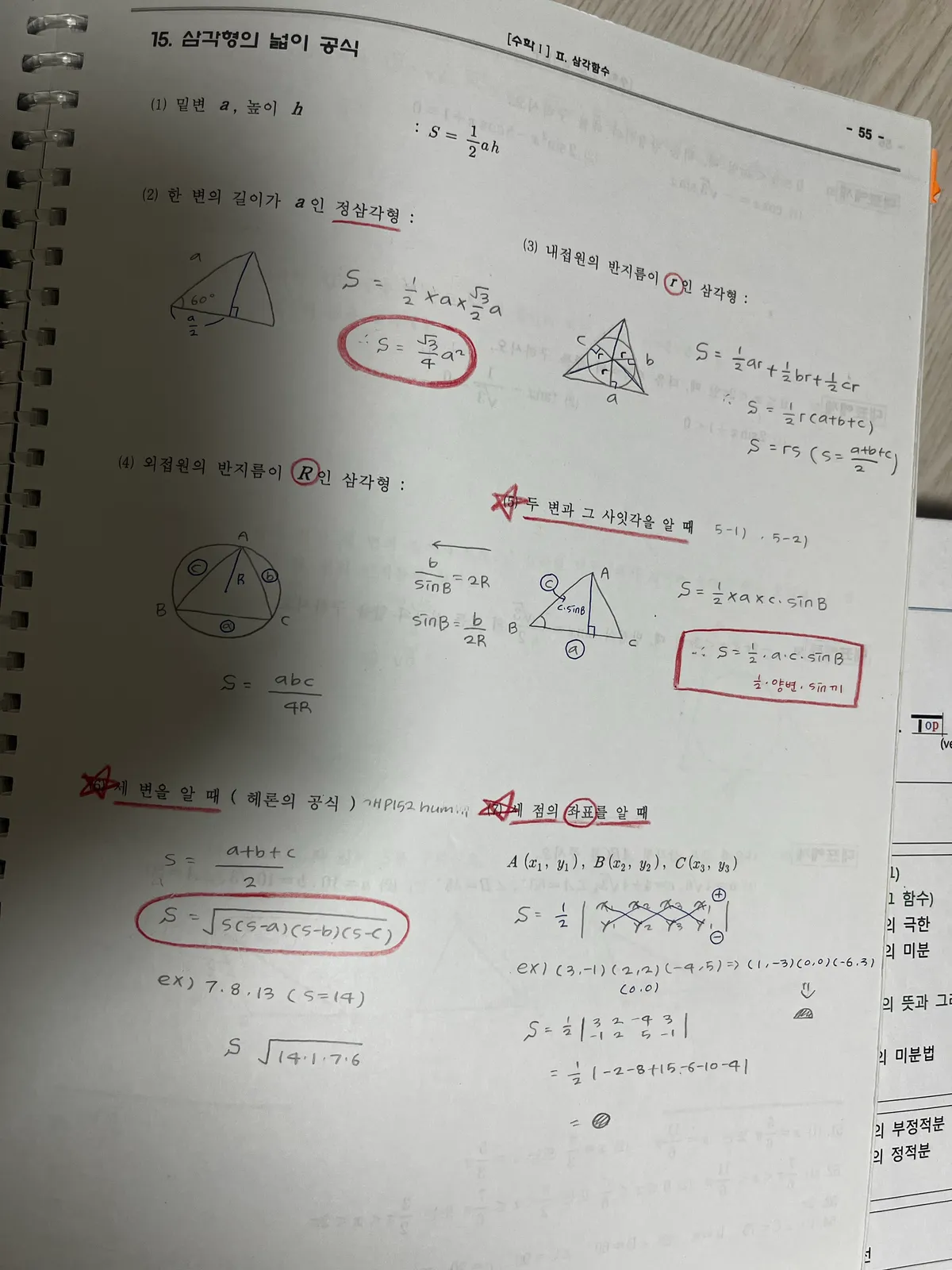 이미지 7