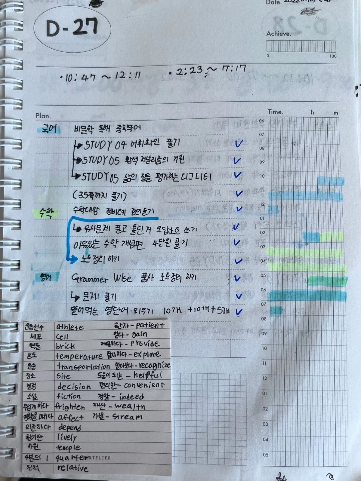 포트폴리오 이미지