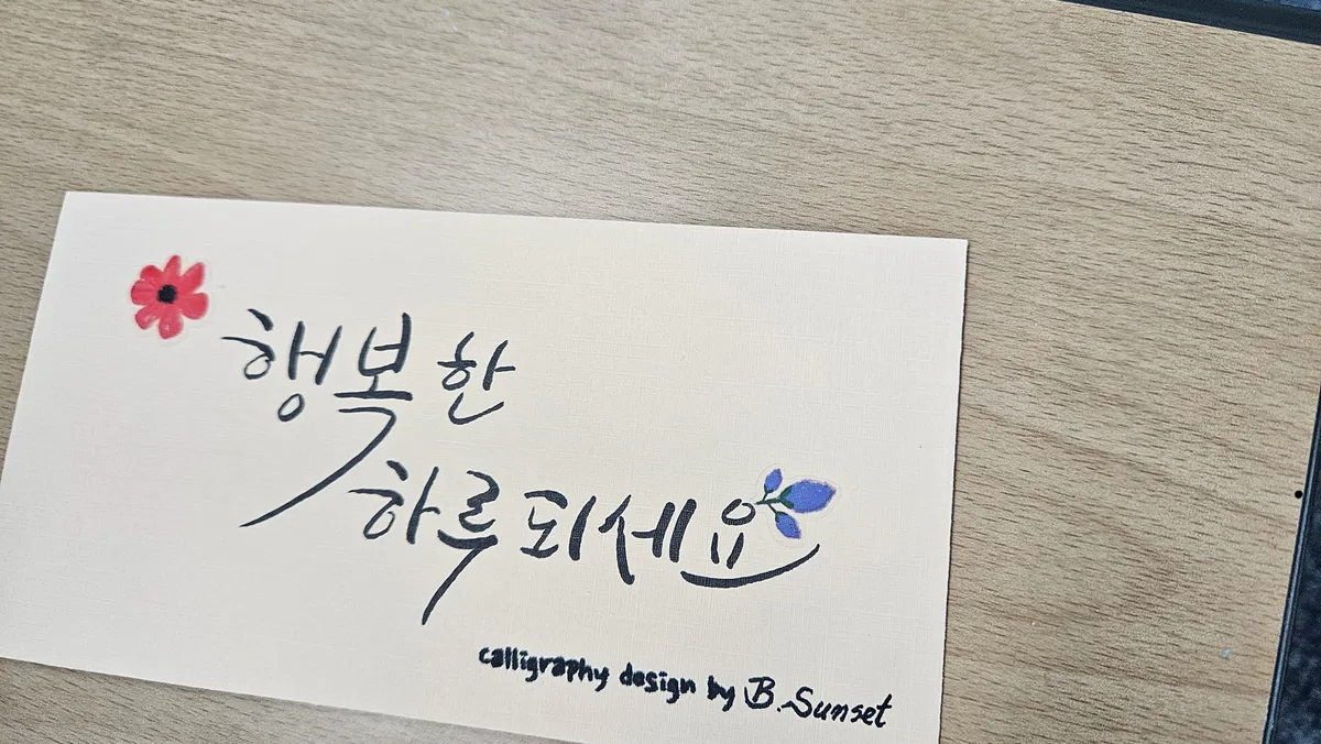이미지 7