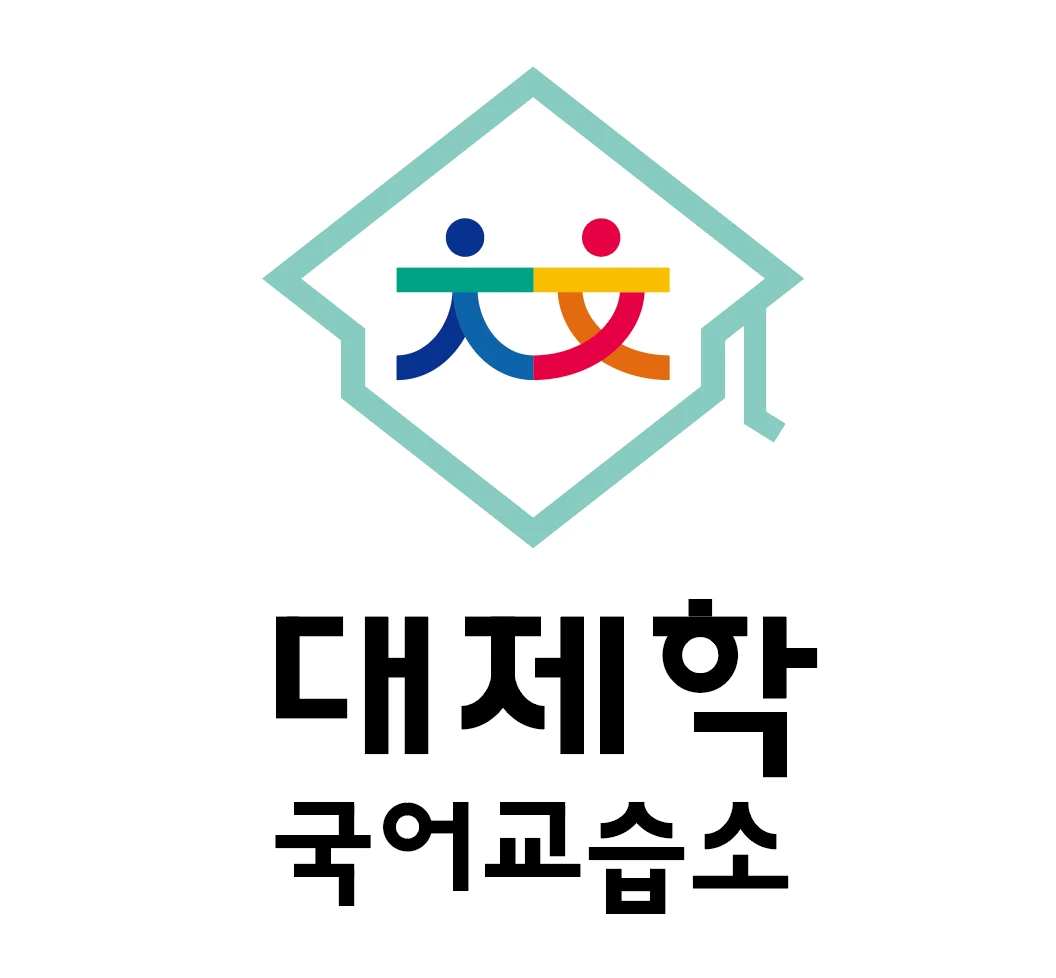 대제학국어교습소 / 본디자인스튜디오 - 숨고, 숨은고수 대제학국어교습소