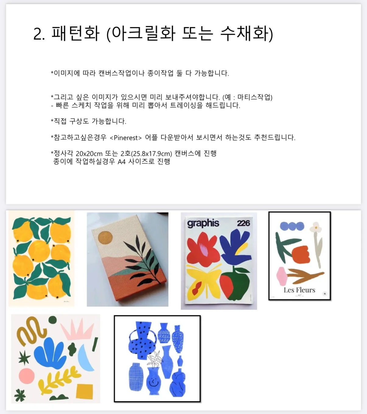 이미지 6