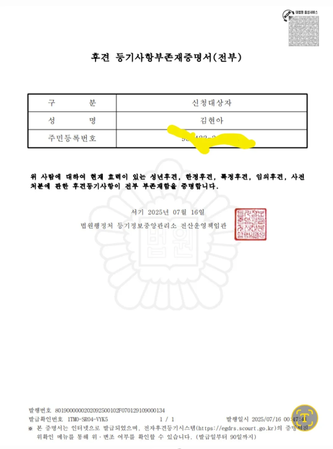 이미지 3