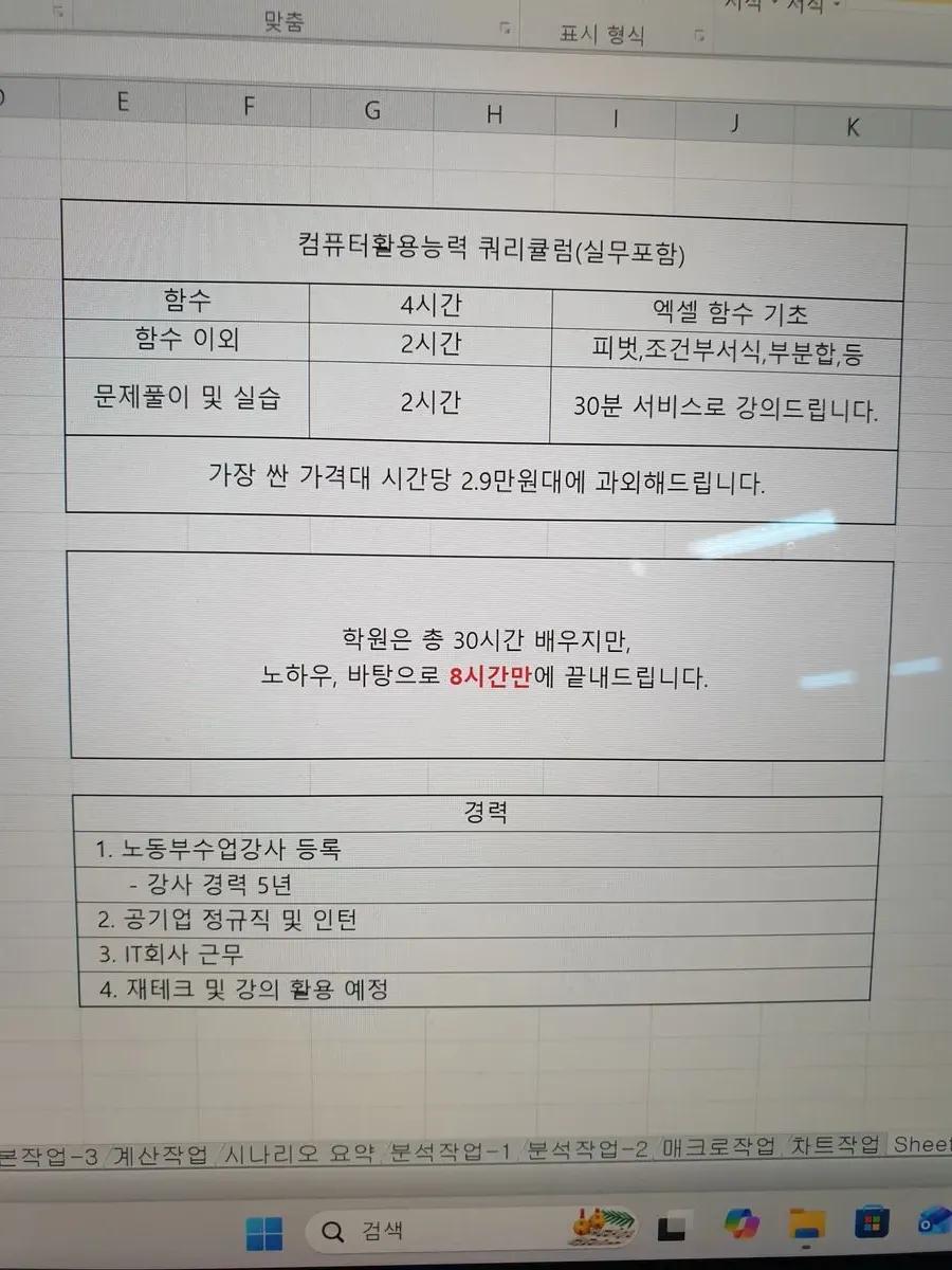 포트폴리오 이미지