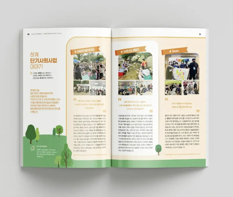 이미지 5