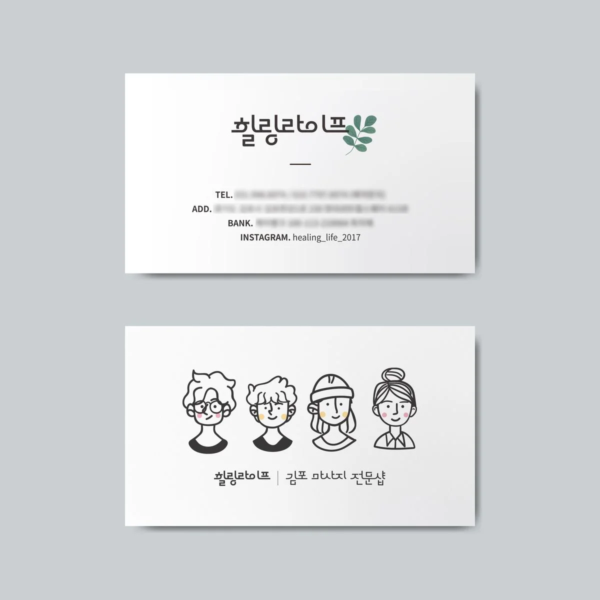 포트폴리오 이미지