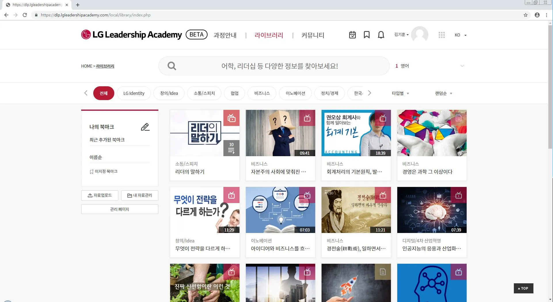 포트폴리오 이미지