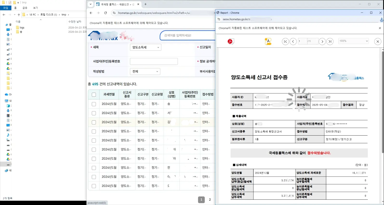 이미지 4