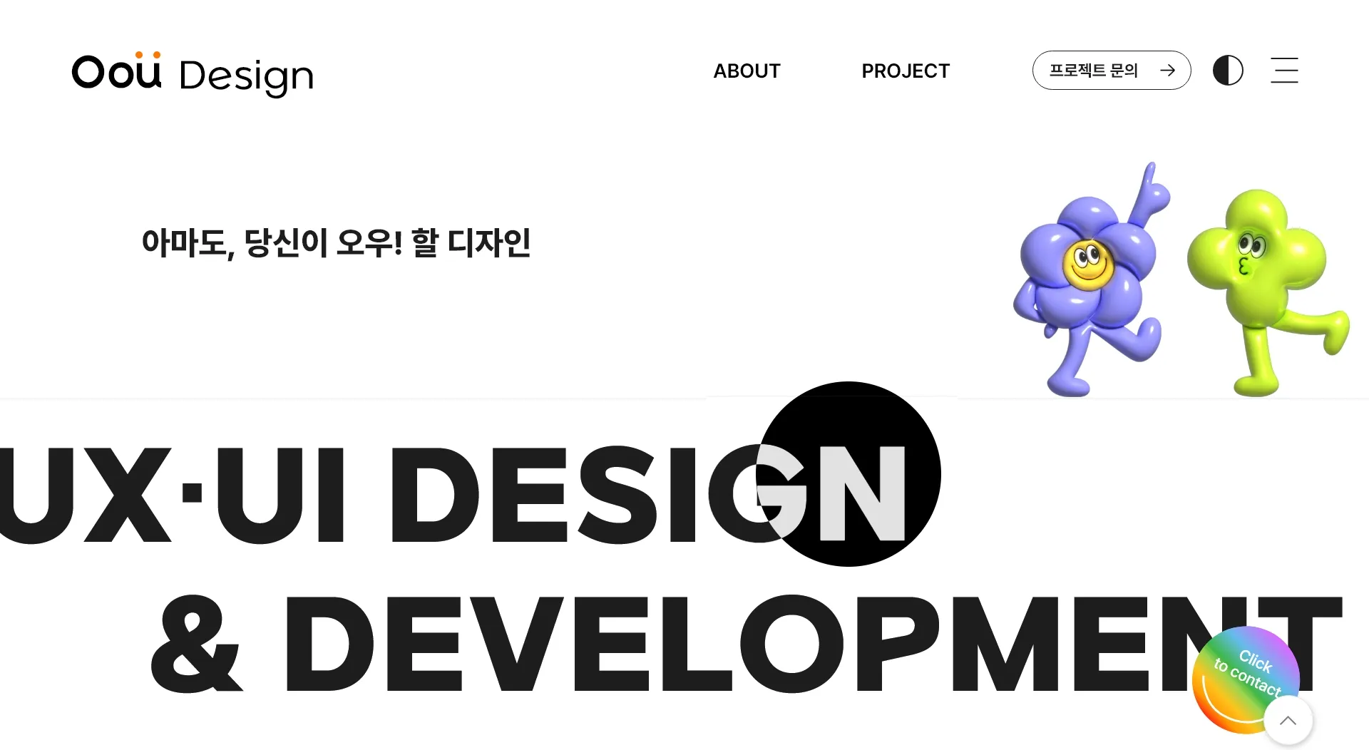 포트폴리오 이미지