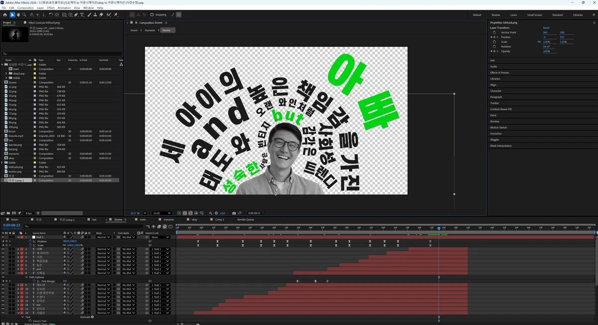 포트폴리오 이미지